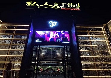 兰西中低档荤素KTV少爷会所体验-私人定制KTV消费荤素点评